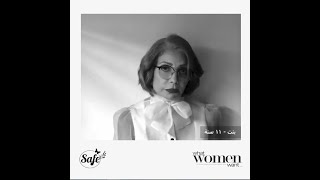 SAWSAN BADR #تعالوا_نتكلم