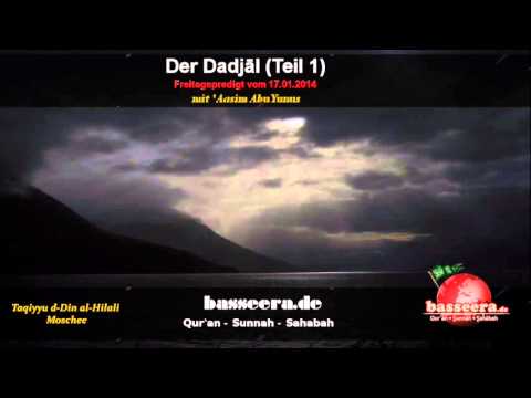 'Aasim Abu Yunus - Der Dadjal (Teil 1)