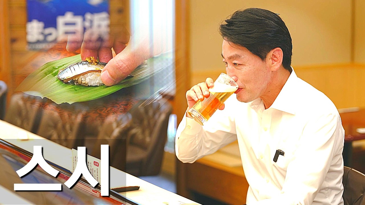 코우즈시