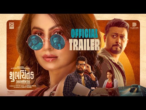 Shubhchintak Official Trailer Swapnil J Manasi P Viraf P Deep V New Gujarati Film 30 May