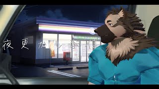 夜更かしの時間！！！！！！！！！！！！！！！！！！