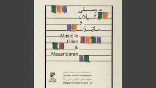 Khaterkhah - Fereydoon Pour Reza