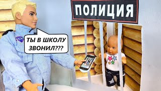 10 СПОСОБОВ НЕ ХОДИТЬ В ШКОЛУ😲 Катя и Макс веселая семейка Смешные куклы Барби истории Даринелка ТВ!