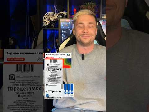 Убираем ВСЕ симптомы ОРВИ за 50₽ и 30 минут #vtrepal