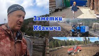 Пашем огород, неприятности...