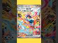 Day 137| This card is yours!🔥 Opening 1 pack a day | Twilight Masquerade booster box #pokemon
