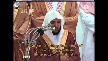 صلاة التراويح ليلة 4 رمضان 1431 - الشيخ د. ماهر المعيقلي - سورة آل عمران     *كاملة وبجودة عالية*