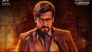 24 - Kaalam Yen Kadhali Song Lyrics in Tamil