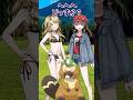 【ゆっくりポケモン】メタモンが美女に変身!!ビーダルたち歓喜!!#Shorts
