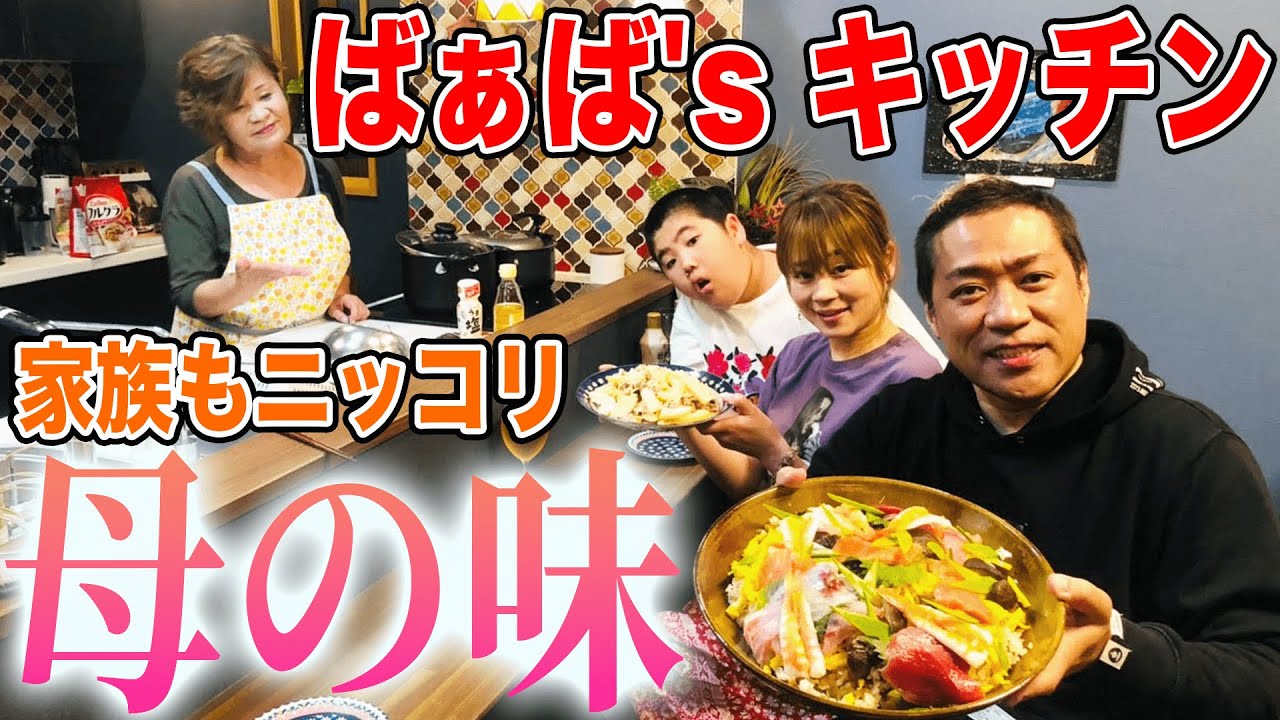 こばん maxresdefault.jpg