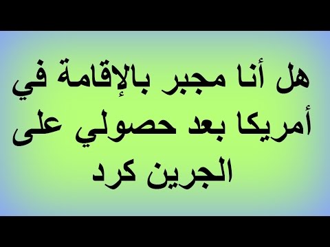 فيديو: كم مرة يمكنك تجديد حكم في كاليفورنيا؟