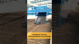#compost #fermentation Chain plate type compost Turner