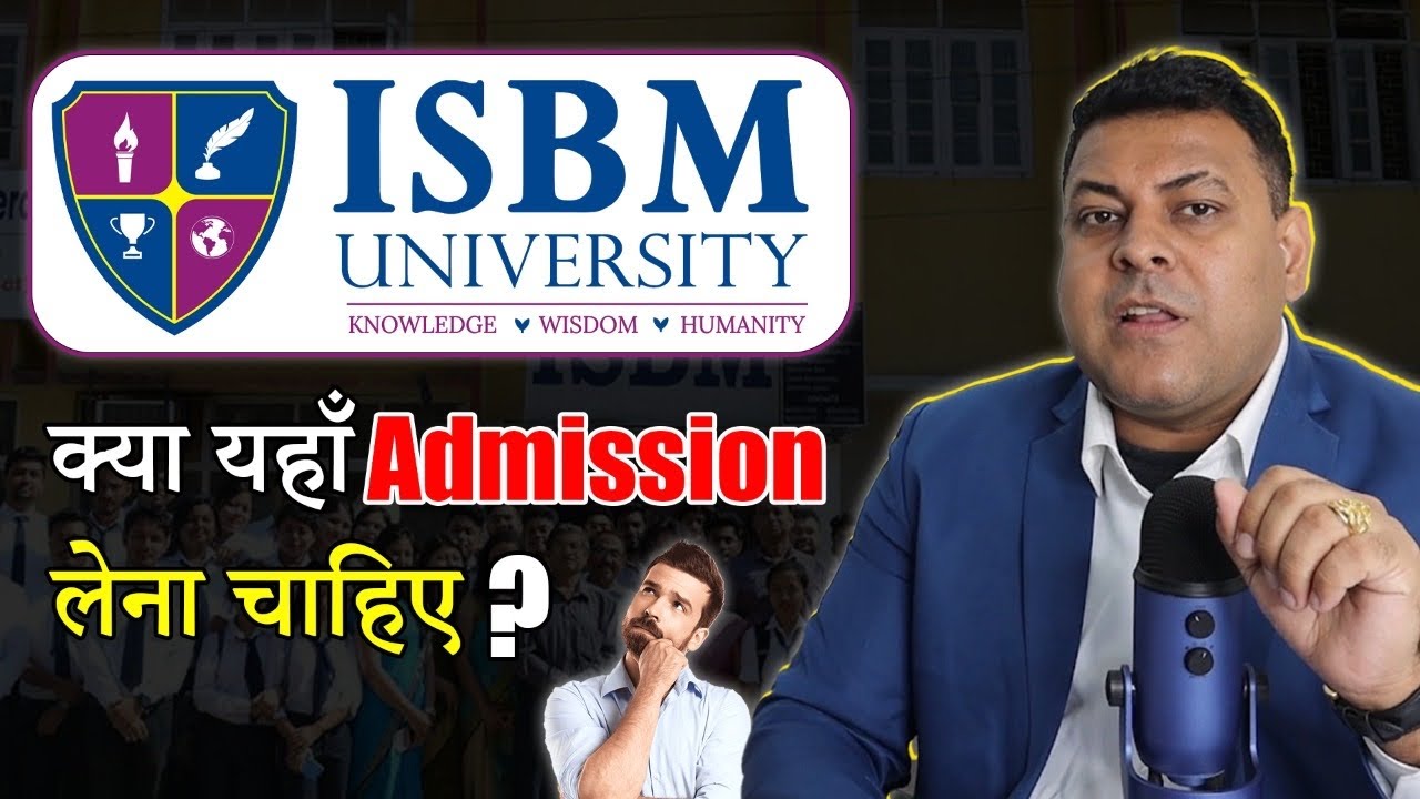 ISBM University Chhattisgarh में Admission लेना चाहिए या नहीं? कैसी है
