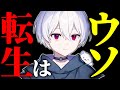 らるきる!いい加減にしろ!【荒野行動】