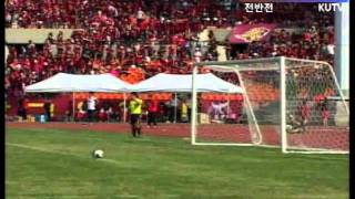 [KUTV] 2011. 9. 24. 정기 고연전 축구 중계 전