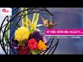 敬老の日のプレゼント プリザーブドフラワー「MIYABI鶴」 2021【ギフト 花 プレゼント 通販】