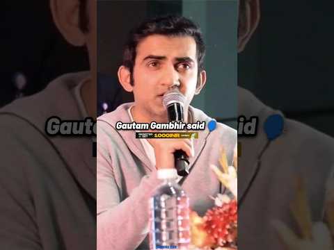 Gautam Gambhir speaks on Babar Azam 🗣️ #viratkohli #babarazam