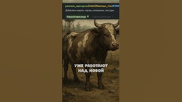 Скоро в Rust появится корова! Что она умеет? #rust #раст