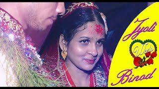 Wedding Video || Jyotee Weds Binod || ज्योति एवम् विनोदको शुभ–विवाह २०७८