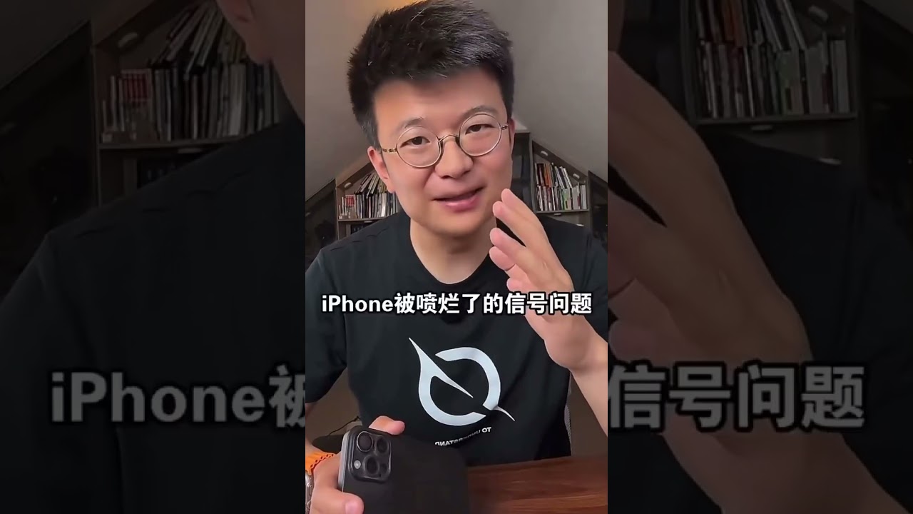 国行的 iPhone 16 Pro 被禁了多少功能 #苹果16pro