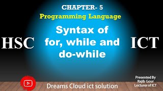 HSC | ICT | Chapter 5 | Lecture 5.28| syntax of for, while & do-while
