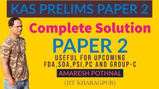 KAS Prelims 2020 Paper2  Complete Discussion Part-1| KPSC Prelims Question Paper Solved|Amar's Class screenshot 4