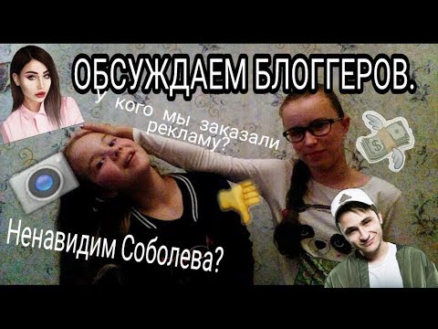 Ненавижу блоггеров. Блоггеры которых ненавидят.