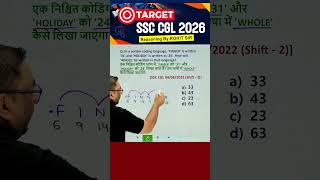 🔥CODING DECODING | SSC EXAMS 2026 | REASONING BY ROHIT SIR #ssc #ssccgl #radianmensa