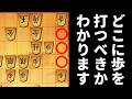 一生使える端攻め教えます