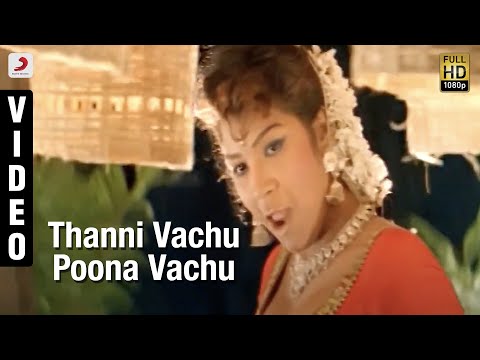 Jaihind - Thanni Vachu Poona Vachu Official Video | Vidyasagar | Arjun