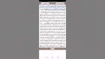 استخراج أحكام النون الساكنة والتنوين سورة طه