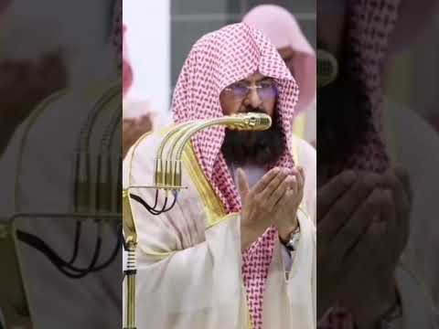 الصلاة الإبراهيمية بصوت الشيخ عبدالرحمن السديس