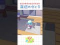 ちらかすポケモンが暮らすリゾートエリア🌺#ぽこあポケモン #ぽこあ #pokopia