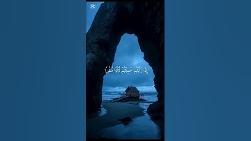 #إسلام_صبحي #المصحف #تلاوة_مؤثرة