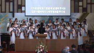 9월 2주 성가대 찬양 - 목자의 노래