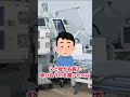 【泣ける2ch】不仲な両親【2chショート動画】 #shorts