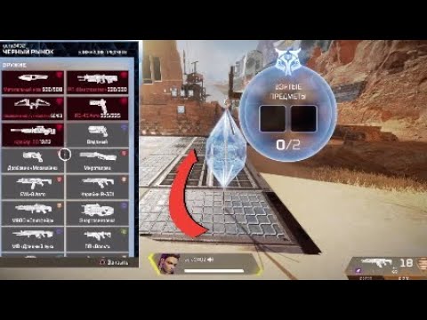 Как двигаться когда лутаешься на ГЕЙМПАДЕ в Apex Legends