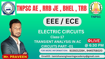 TRANSIENT ANALYSIS IN AC - 1 |ELECTRIC CIRCUIT | TAMIL | CIRCUIT THEORY | EEE , ECE | TNPSC AE  ,TRB