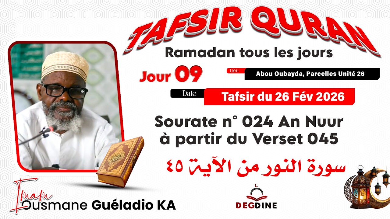TAFSIR RAMADAN Sourate Nour à partir verset 45 du 26/02/26 Imam gueladio ka HA