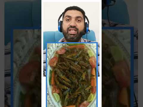 معلومات عن الحشرات التي تؤكل الجراد معلومات Subscribe Shorts 