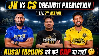 JK vs CS Dream11 Prediction | JK vs CS Today Match Prediction | JK vs CS Dream11 Team | #jkvscs screenshot 5