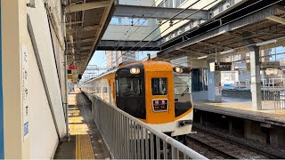 近鉄12410系 サニーカー NN11編成 五位堂出場回送