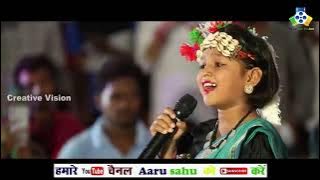 Chiraiya La Ke Goti Marav Re II चिरैया ल के मारव II Aaru Sahu II मेरा पहला मंचीय प्रस्तुति720P HD