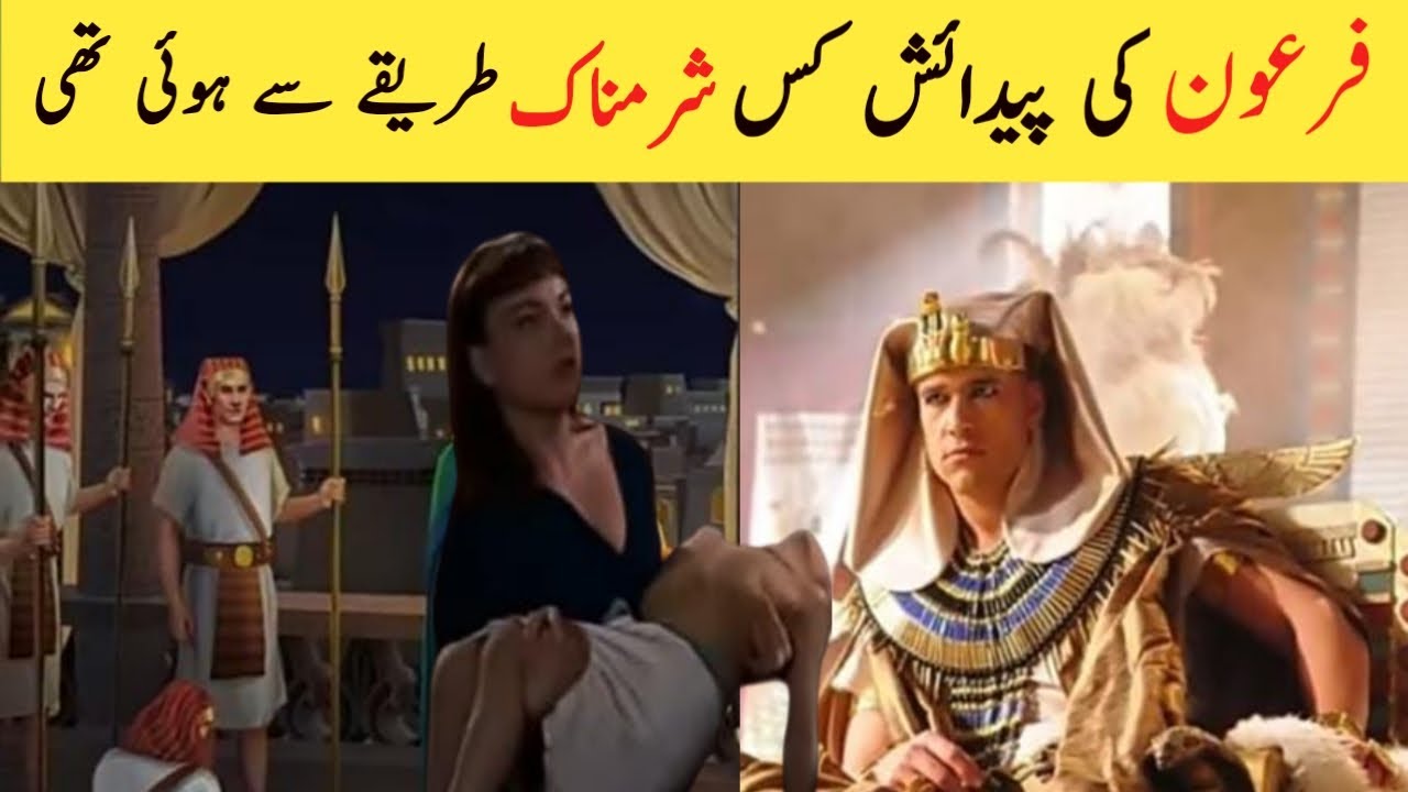 How Was Pharaoh Tutankhamun Born? What Was The Realtionship of His