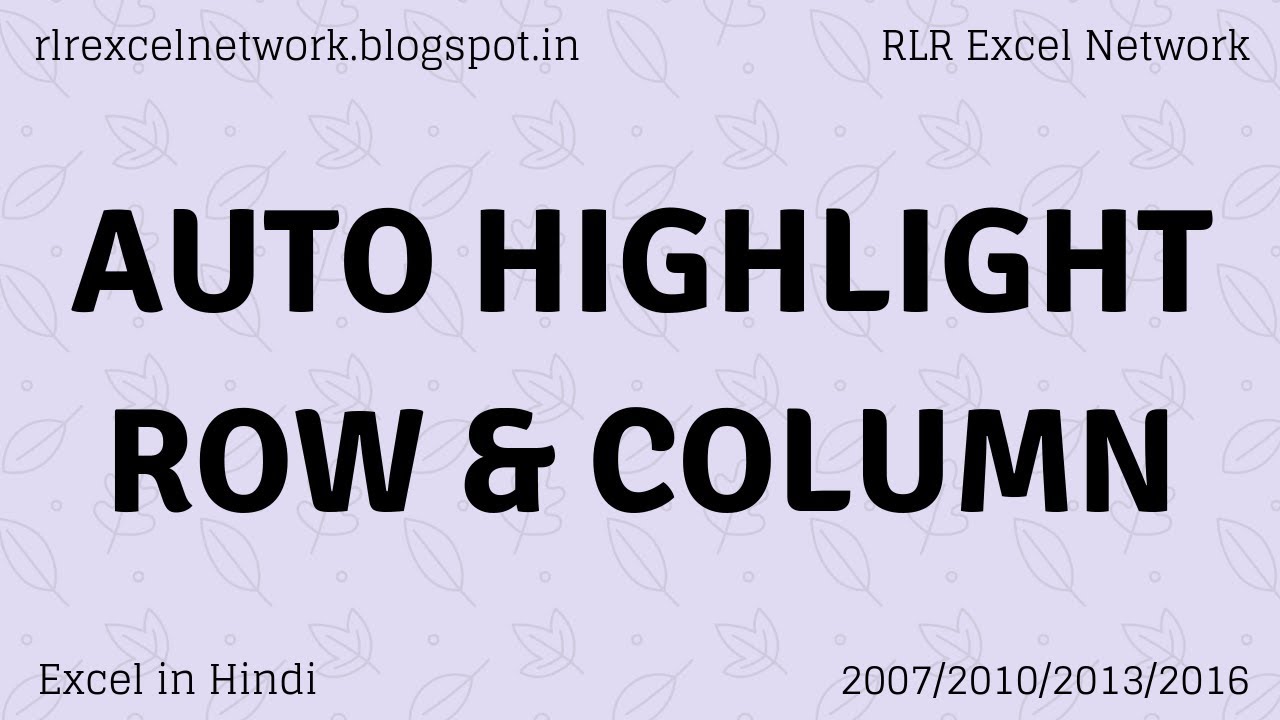 207 How To AUTO HIGHLIGHT ROW COLUMN OF AN ACTIVE CELL In Excel