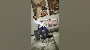 اسمك ايه ولا اعرفك 