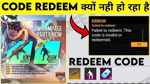 ERROR FAILED TO REDEEM JOIN NOW RAMPAGE PARTY EVENT REDEEM CODE ? REDEEM CODE NOT WORK PROBLEM