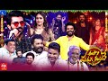 Eesari pandaga manade promo 4  ugadievent  9th april 2024  sudheer vijay devarakonda