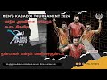 Grand final  jeppiaar chennai  vs payamariyan brothers  muthampatti  kabaddi tournament 2024