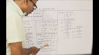 18 June 2026 ICSE Mathematics Class 10 Chapter 5 Exercise 5 (D)